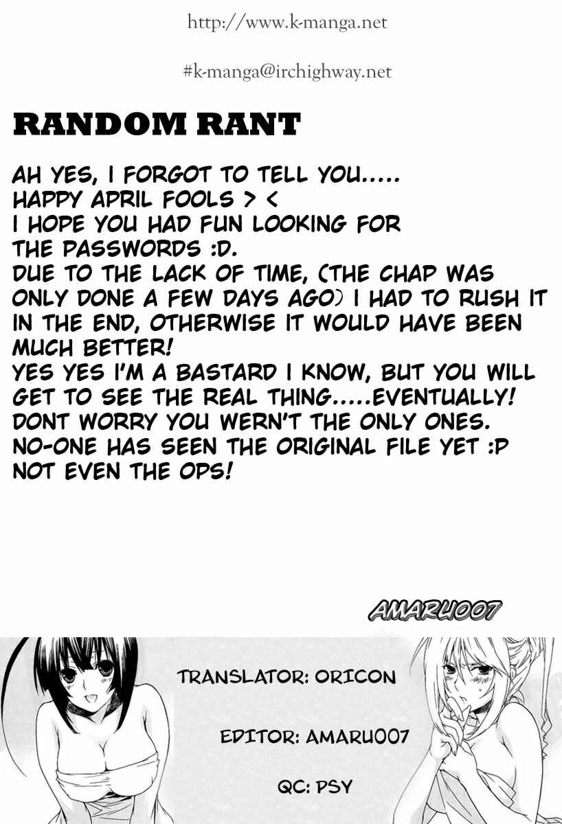 Sekirei Chapter 47.5 - Page 12