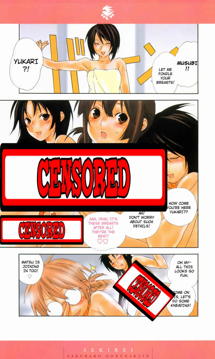 Sekirei Chapter 47.5 - Page 9
