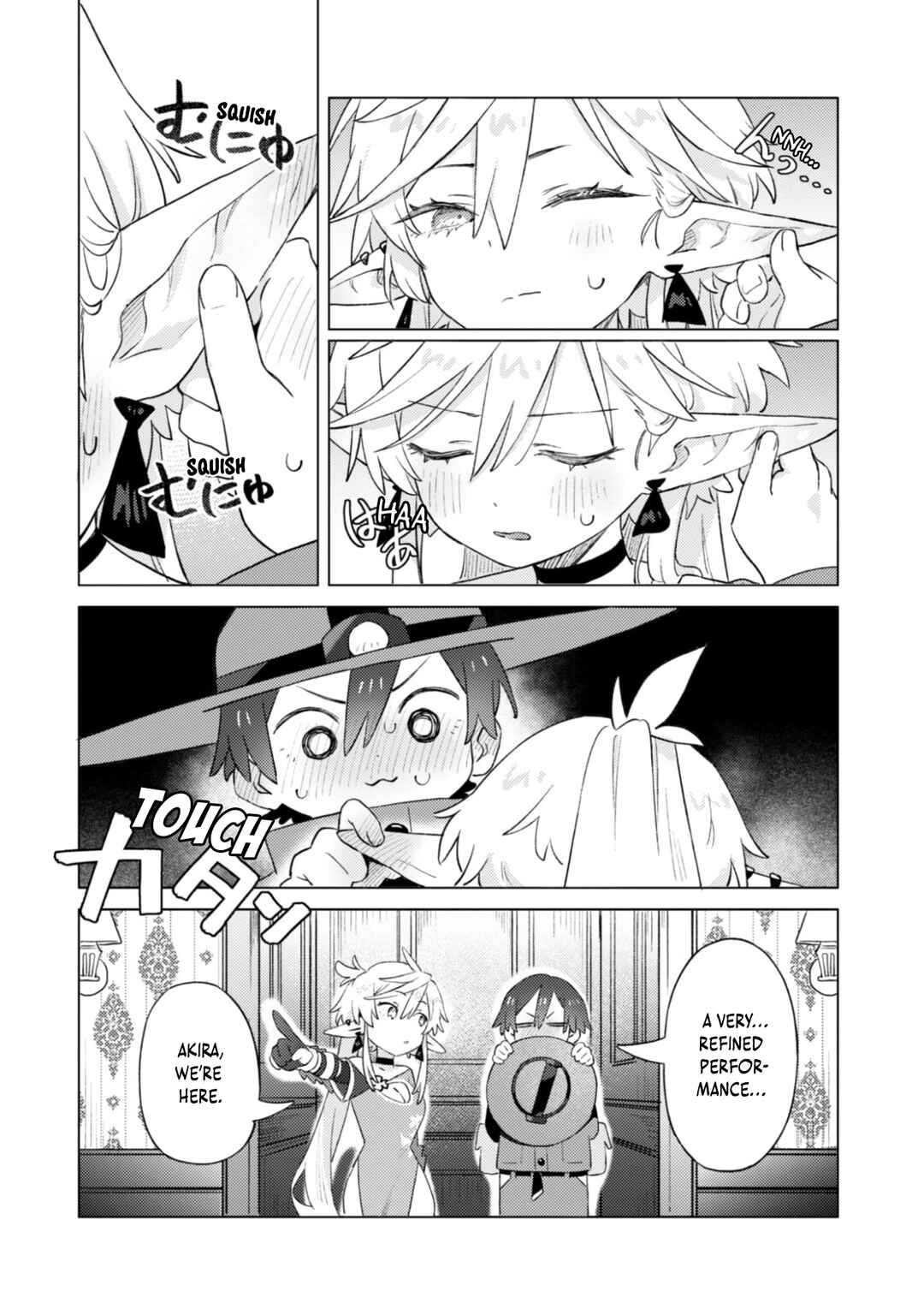 Houkago no Meikyuu Boukensha Chapter 4 - Page 14