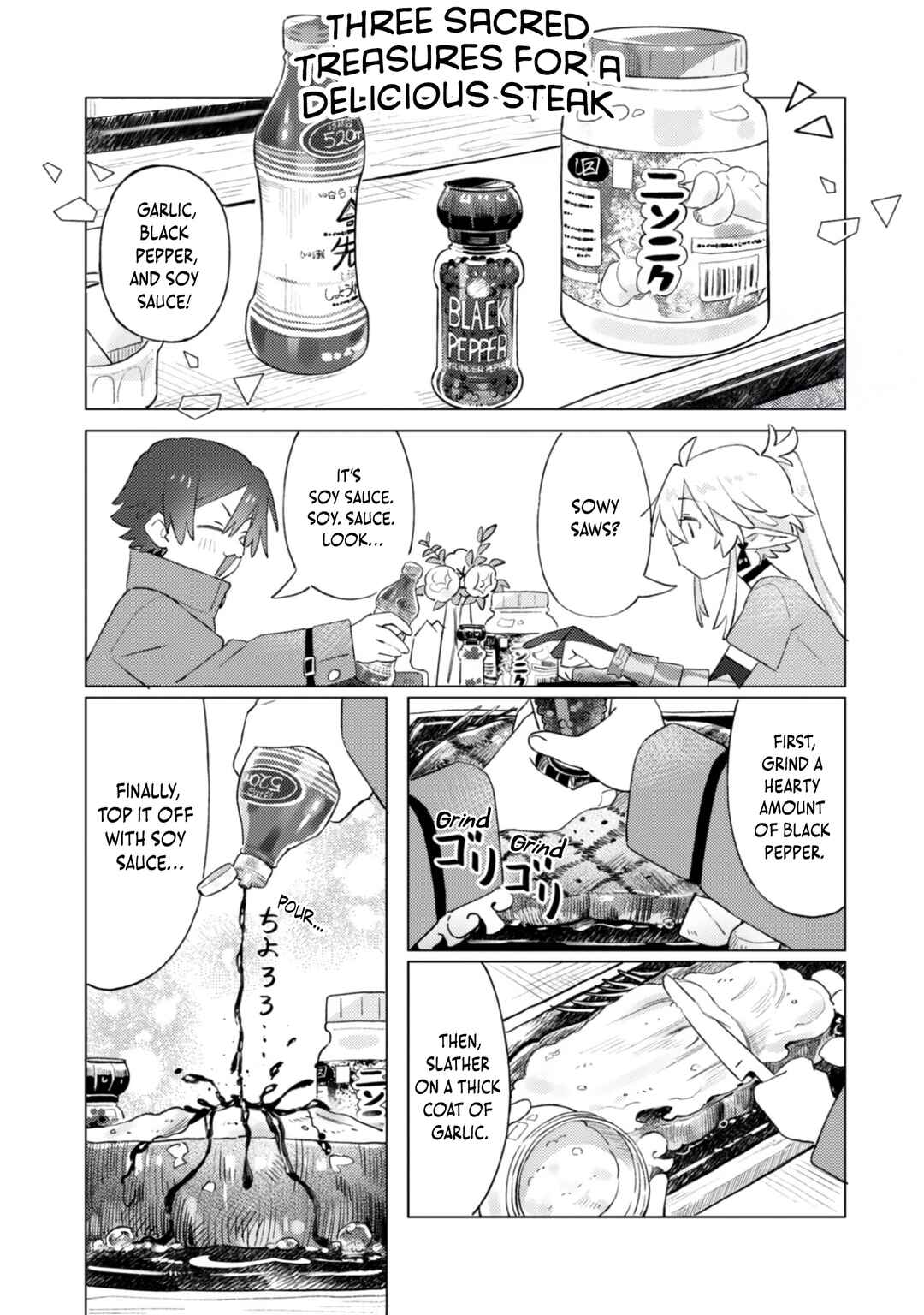 Houkago no Meikyuu Boukensha Chapter 4 - Page 17