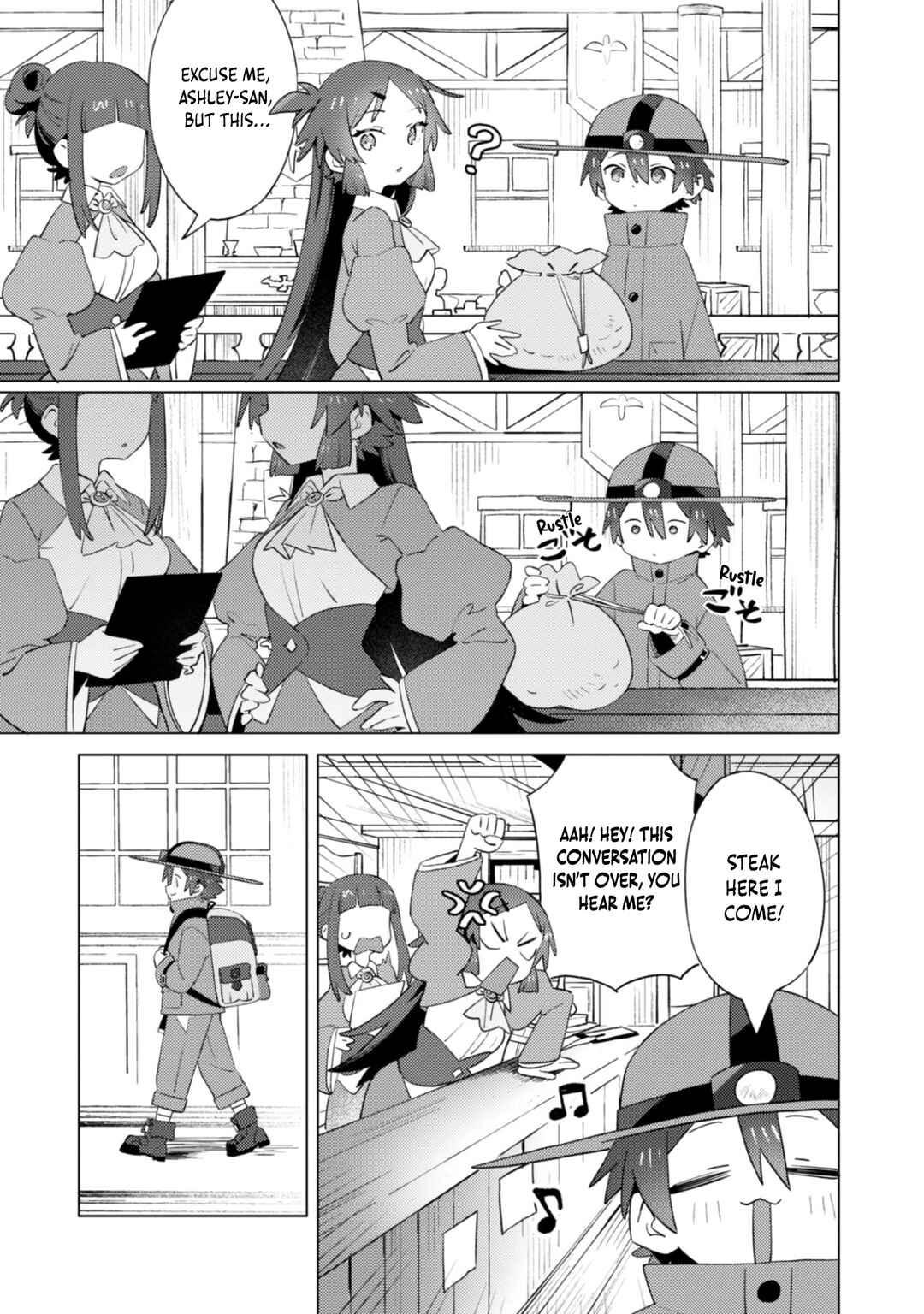 Houkago no Meikyuu Boukensha Chapter 4 - Page 6