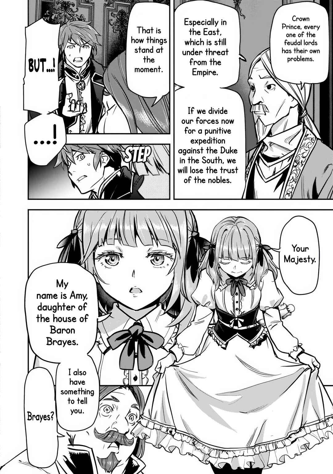 Chounin A wa Akuyaku Reijou o Doushitemo Sukuitai: Dobu to Sora to Koori no Himegimi Chapter 47.1 - Page 16