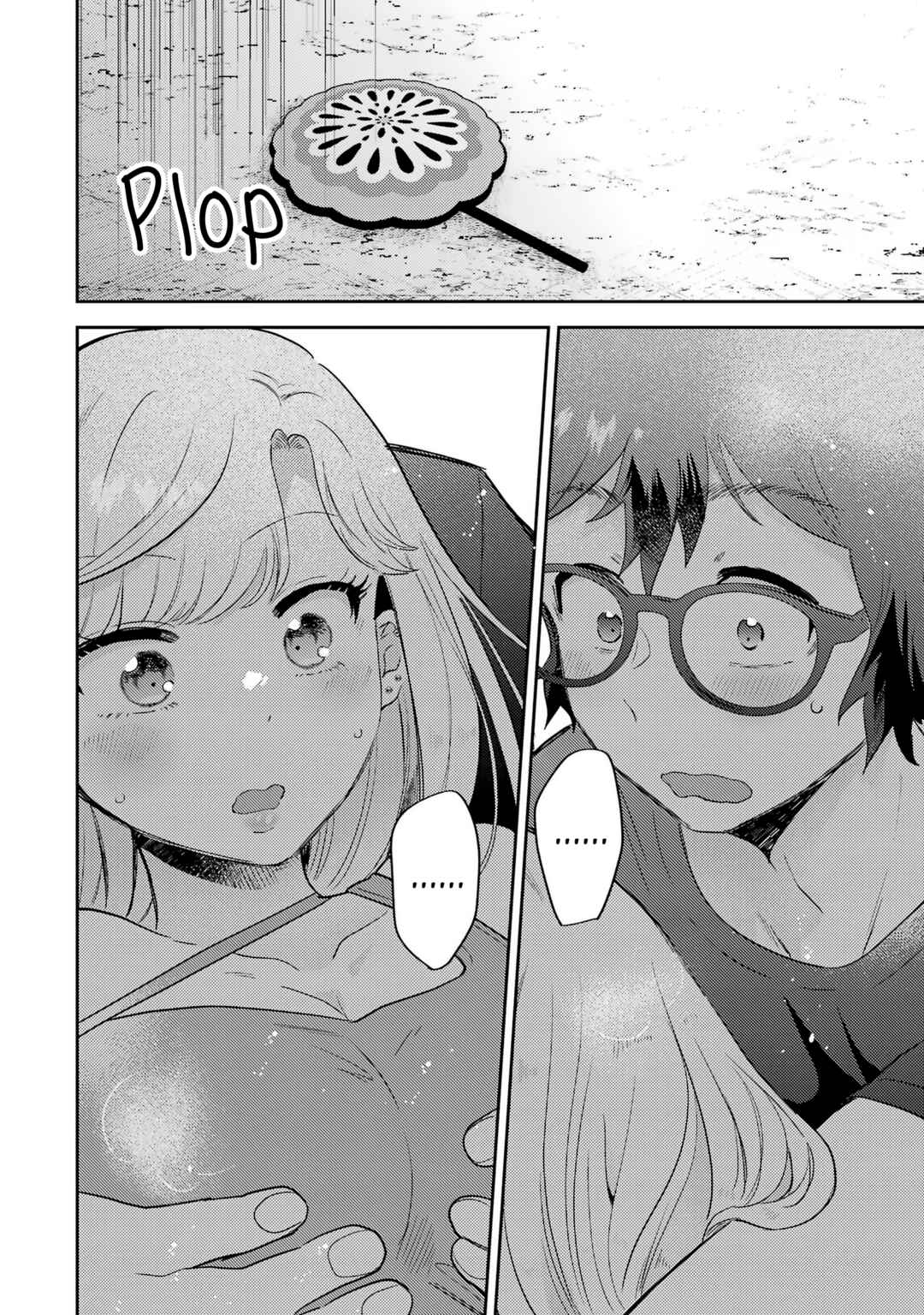 Gal ni Yasashii Otaku-kun Chapter 15 - Page 17