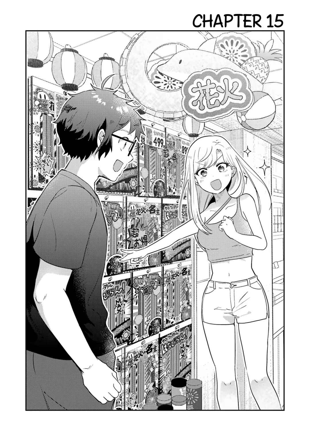 Gal ni Yasashii Otaku-kun Chapter 15 - Page 6