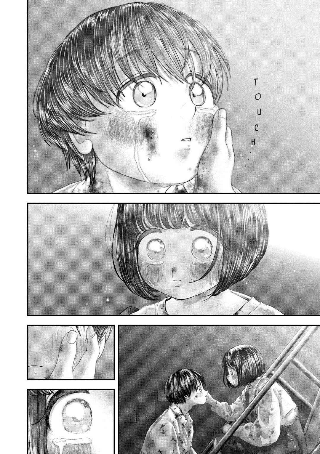 Nezumi no Hatsukoi Chapter 86 - Page 14
