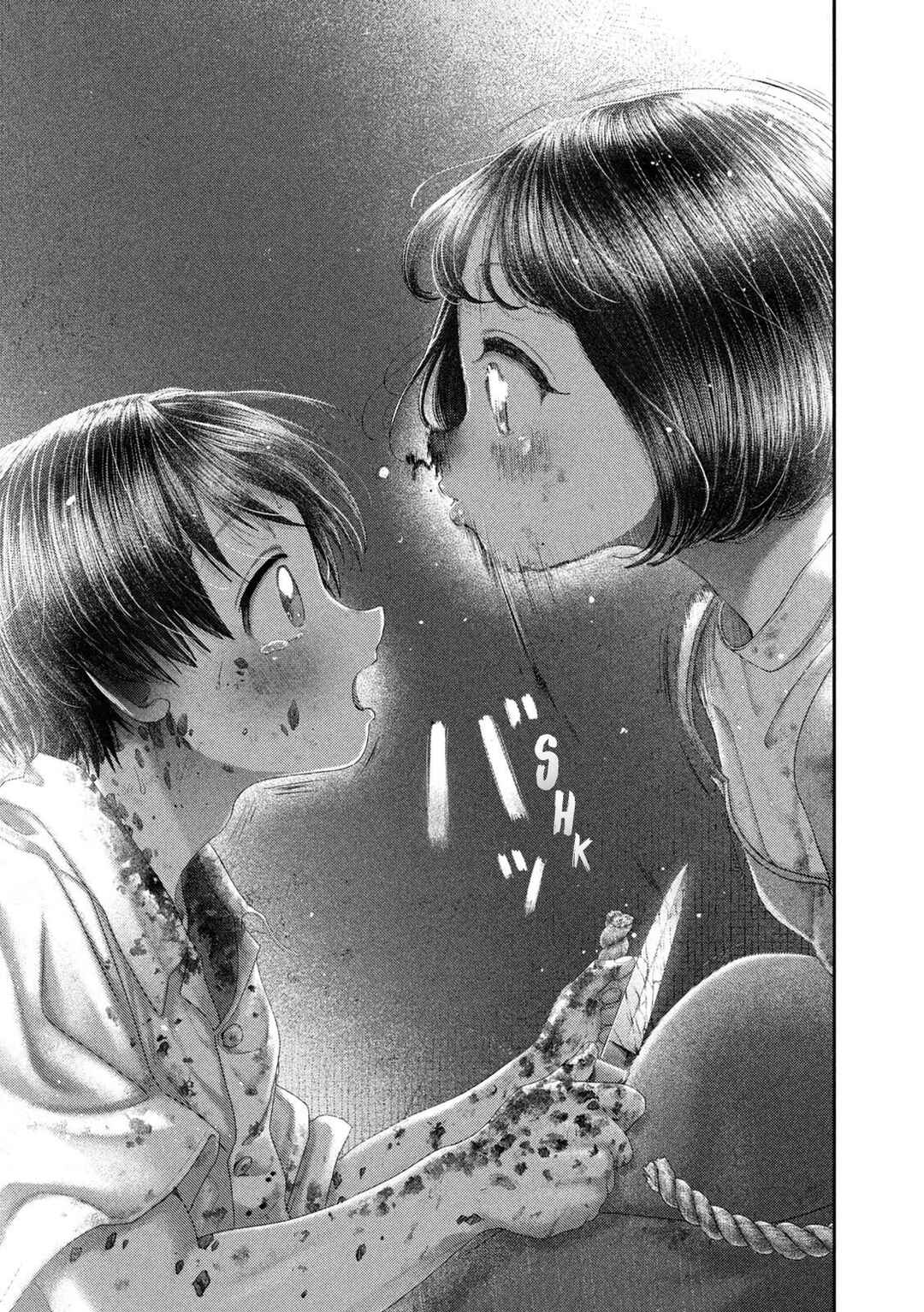 Nezumi no Hatsukoi Chapter 86 - Page 8
