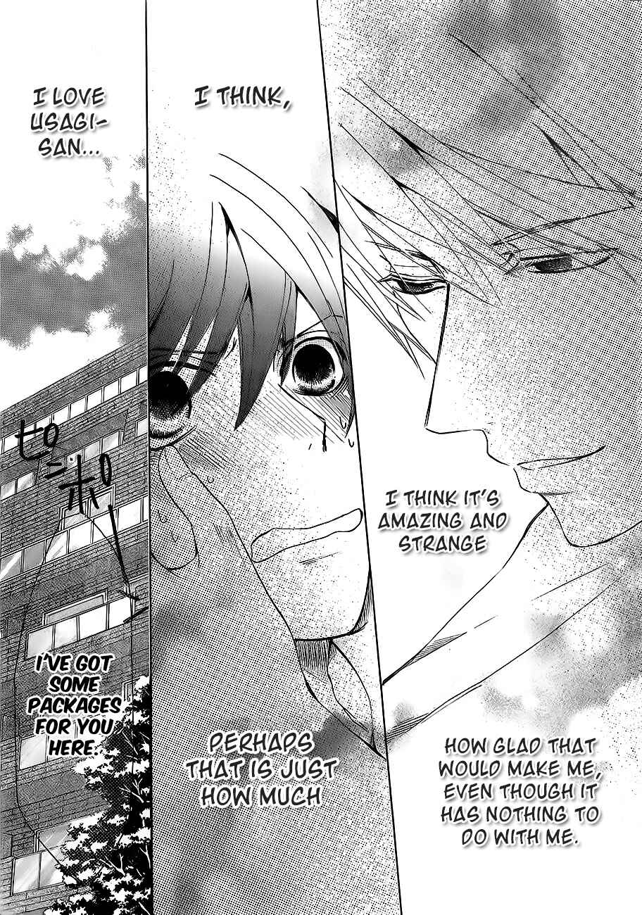 Junjou Romantica Chapter 78.3 - Page 19