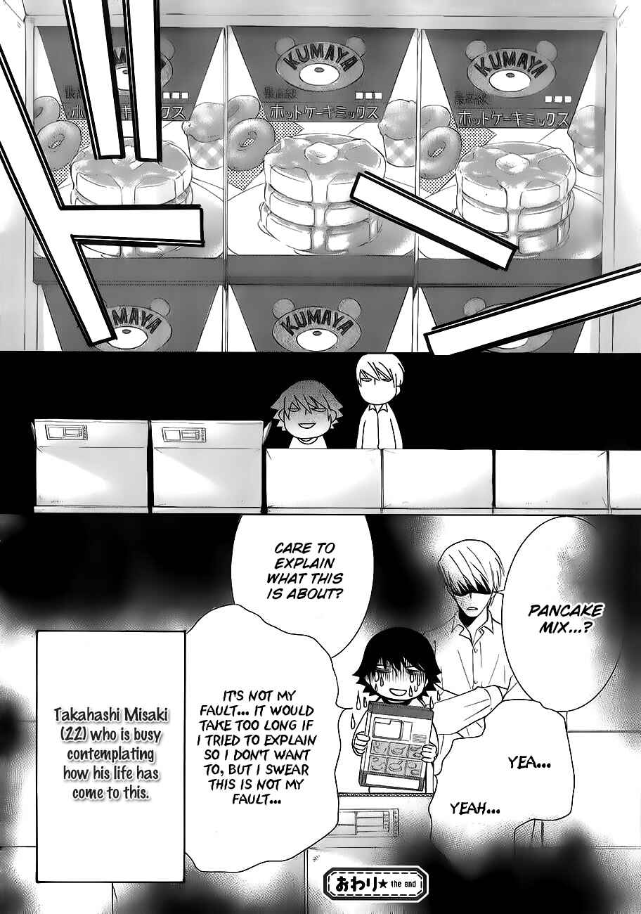 Junjou Romantica Chapter 78.3 - Page 20