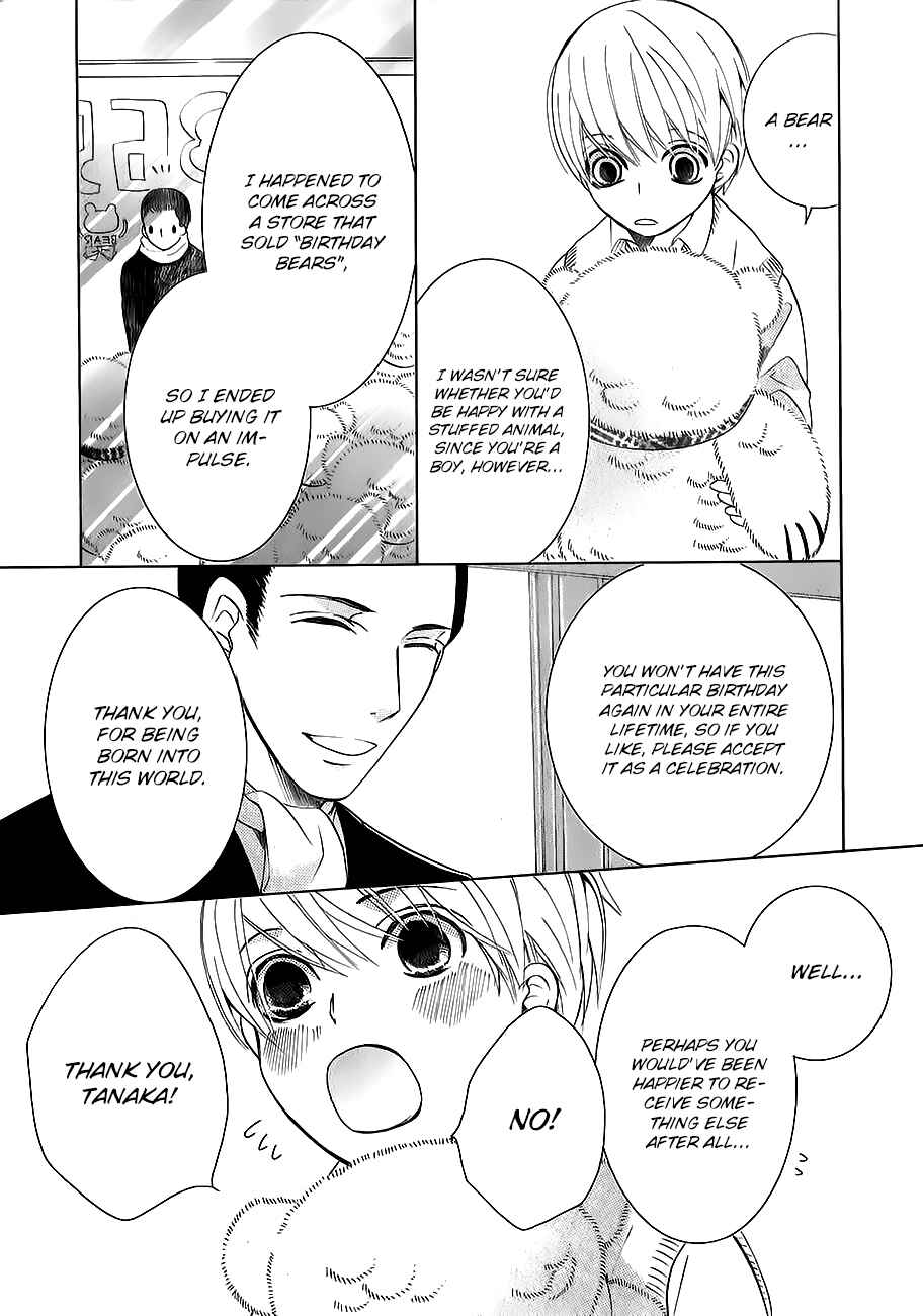 Junjou Romantica Chapter 78.3 - Page 9
