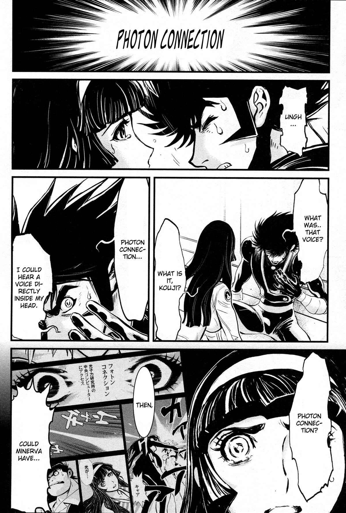 Shin Mazinger Zero Chapter 23 - Page 19