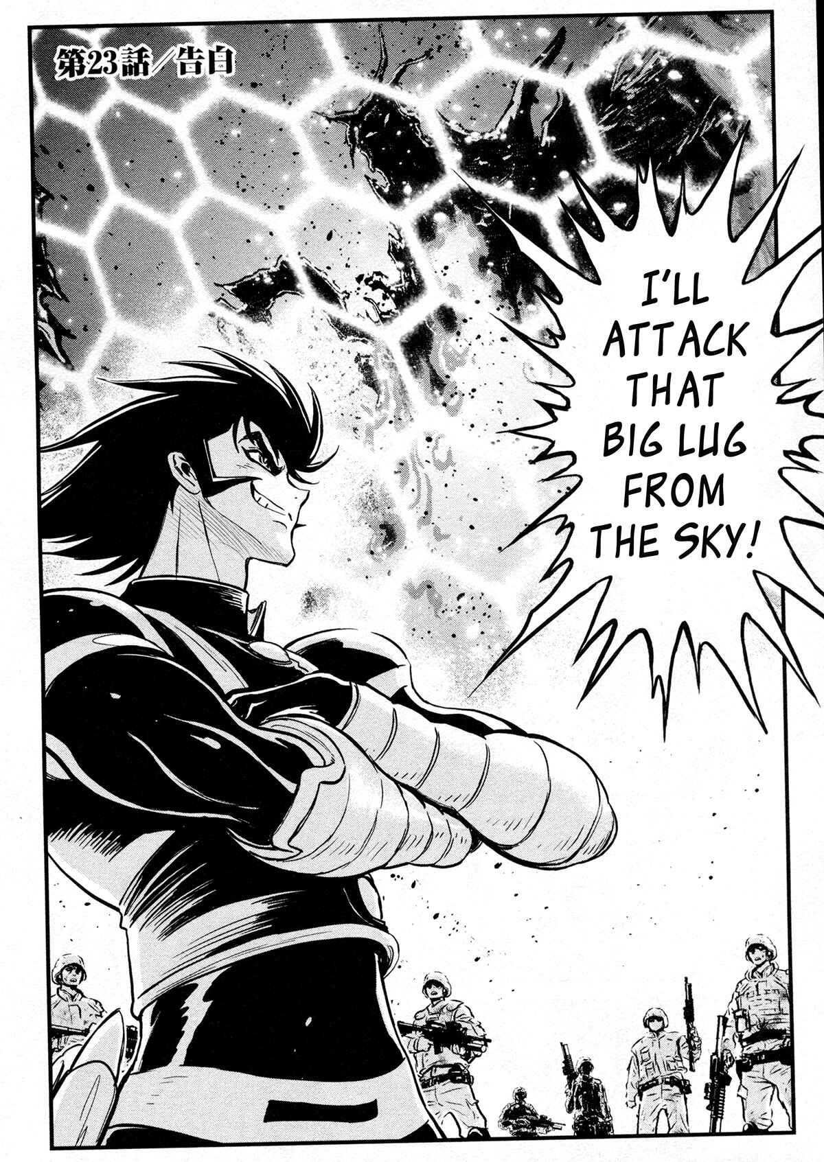 Shin Mazinger Zero Chapter 23 - Page 3