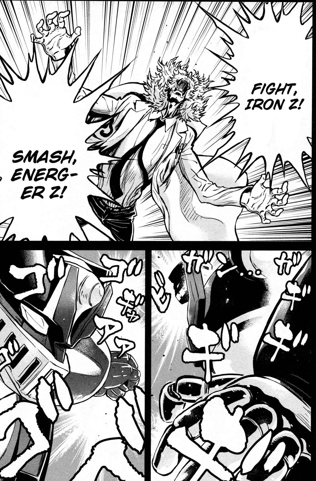 Shin Mazinger Zero Chapter 23 - Page 30