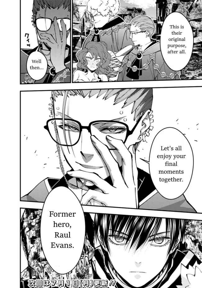 Fukushuu o Koinegau Saikyou Yuusha wa, Yami no Chikara de Senmetsu Musou Suru Chapter 98 - Page 21