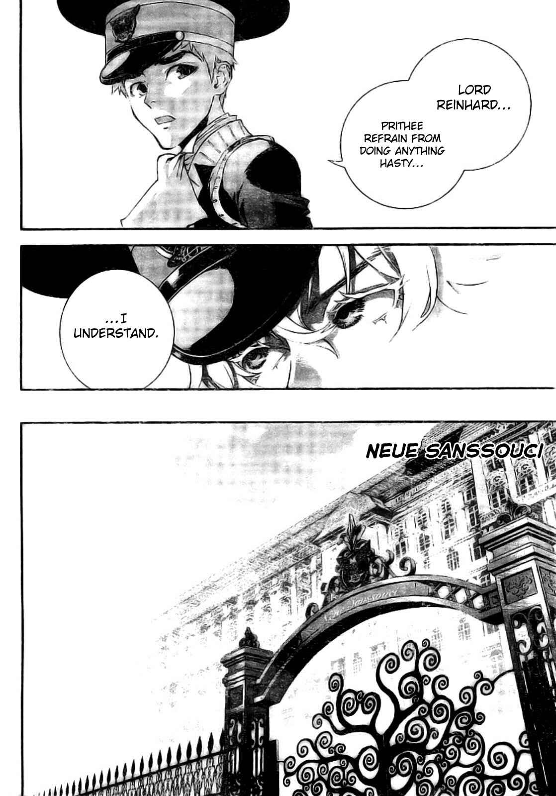 Ginga Eiyuu Densetsu Chapter 4 - Page 14