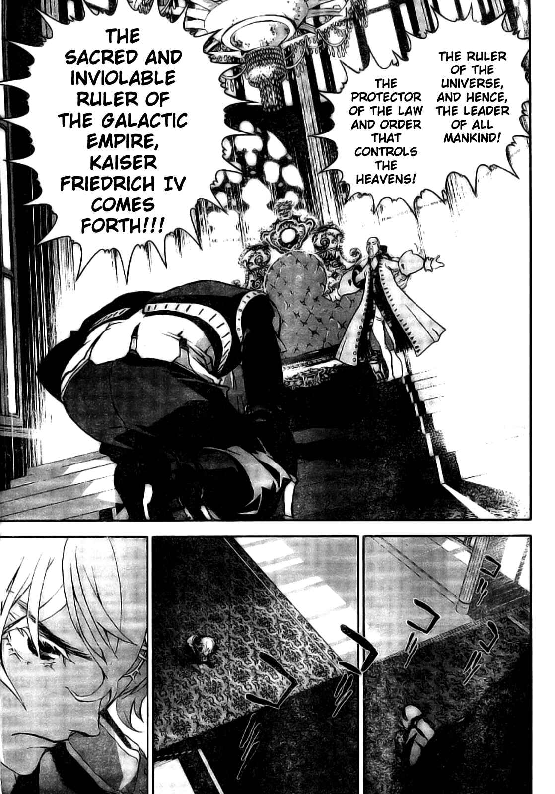 Ginga Eiyuu Densetsu Chapter 4 - Page 17