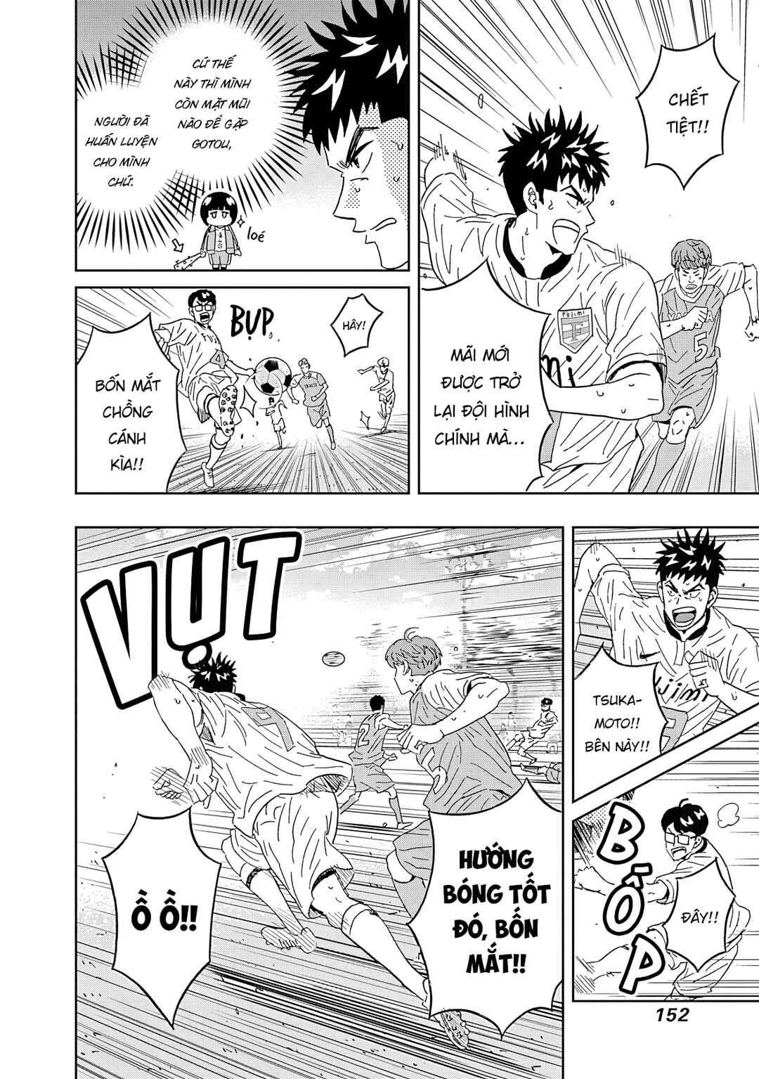 Keppeki Danshi! Aoyama-kun Chapter 48 - Page 11