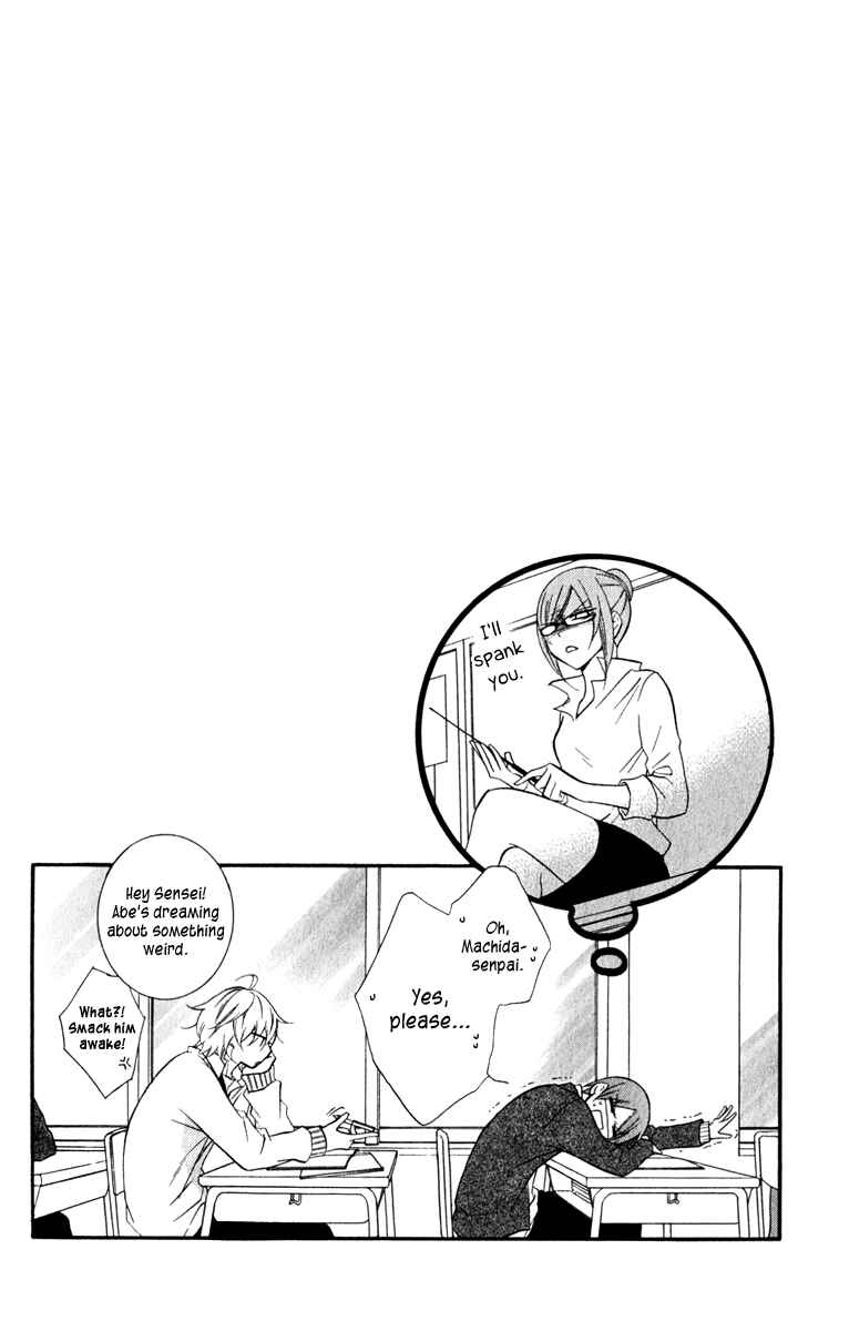 Cheeky Brat Chapter 2 - Page 2