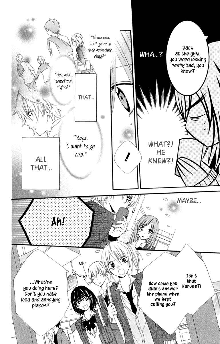 Cheeky Brat Chapter 2 - Page 24