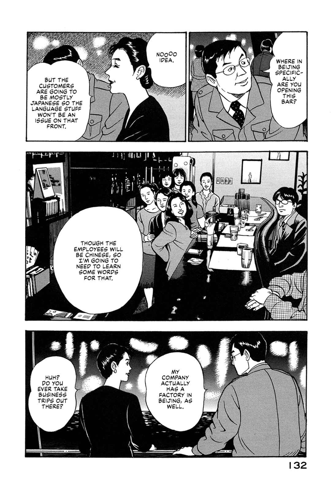 Managing Director Shima Kōsaku Chapter 60 - Page 10