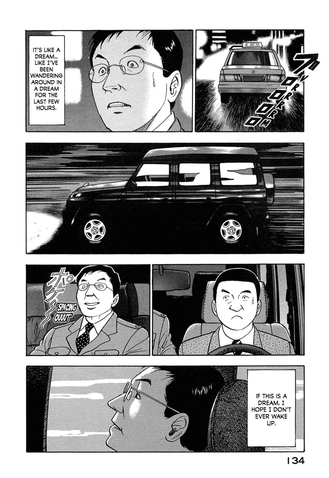 Managing Director Shima Kōsaku Chapter 60 - Page 12