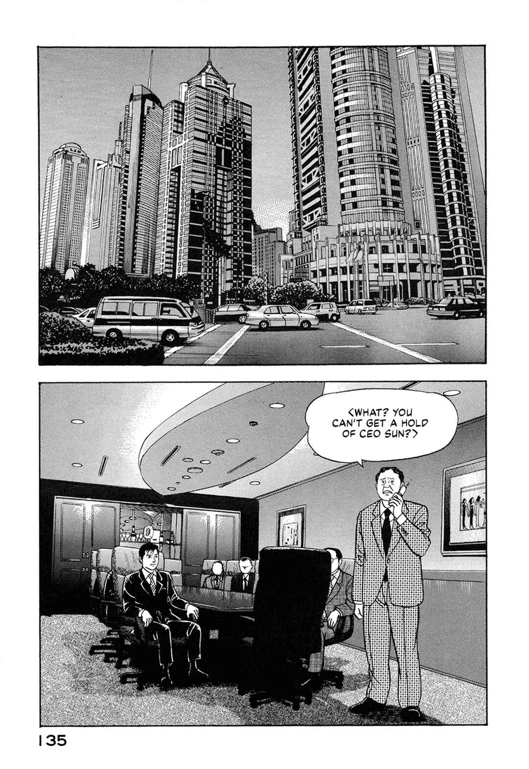 Managing Director Shima Kōsaku Chapter 60 - Page 13