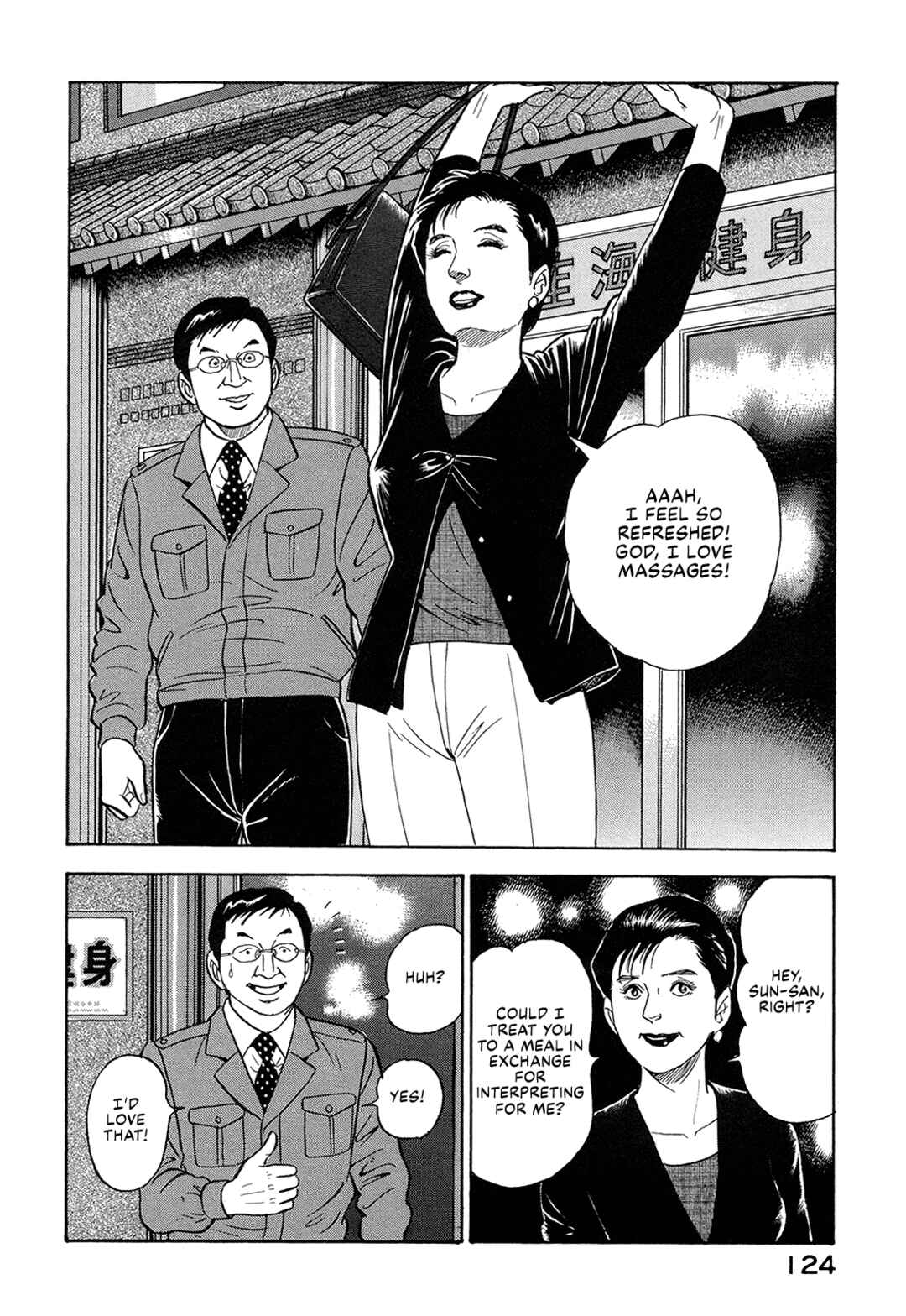 Managing Director Shima Kōsaku Chapter 60 - Page 2