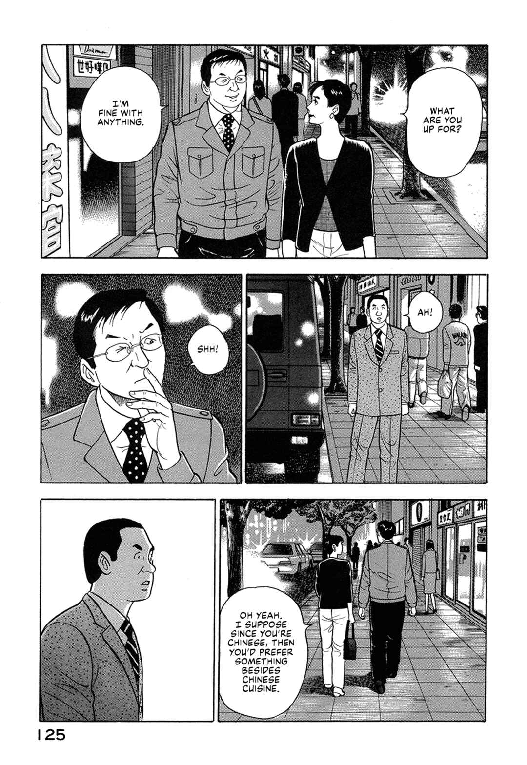 Managing Director Shima Kōsaku Chapter 60 - Page 3