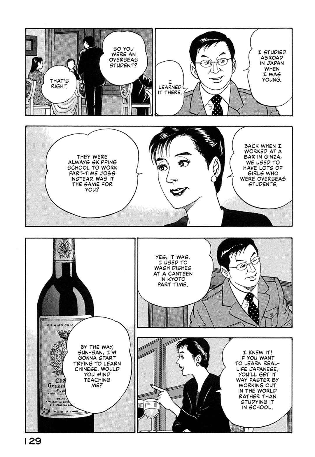 Managing Director Shima Kōsaku Chapter 60 - Page 7