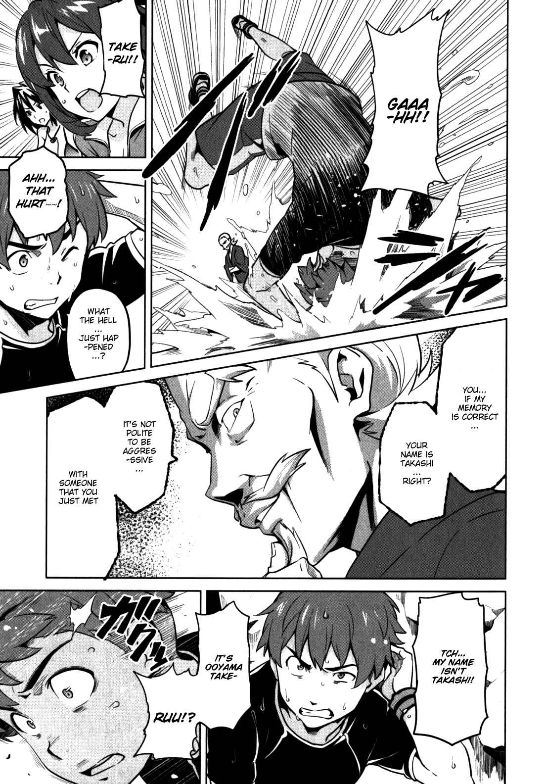 Maken-Ki! Chapter 41 - Page 5