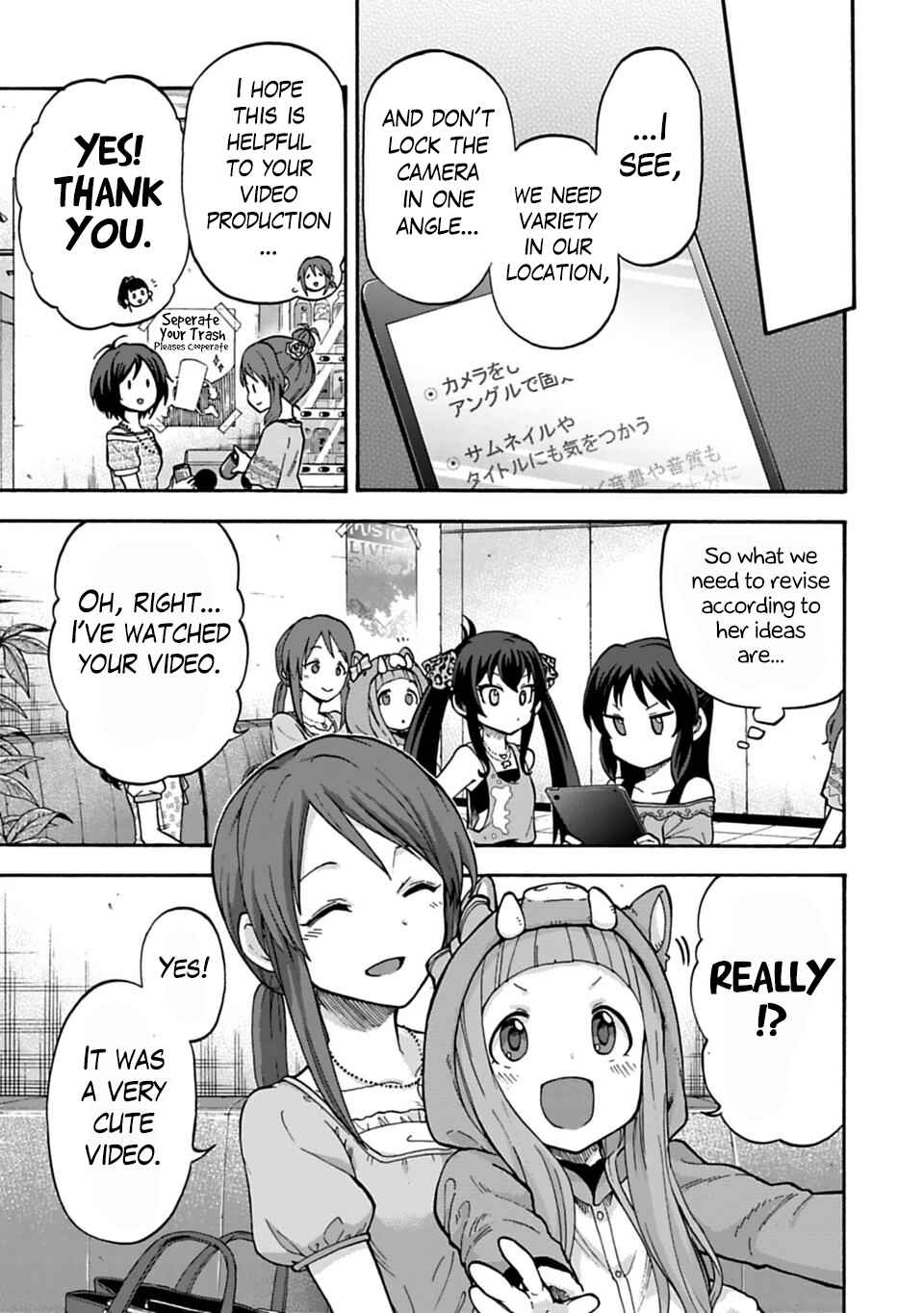 THE iDOLM@STER Cinderella Girls - U149 Chapter 31 - Page 5