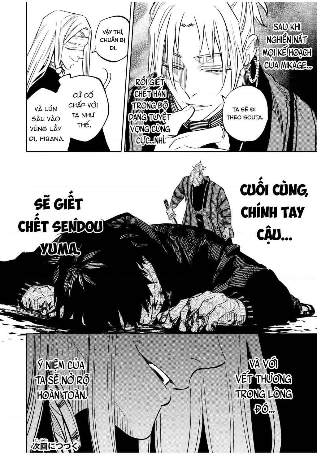 Tasogarechou Prisoners Chapter 18 - Page 18