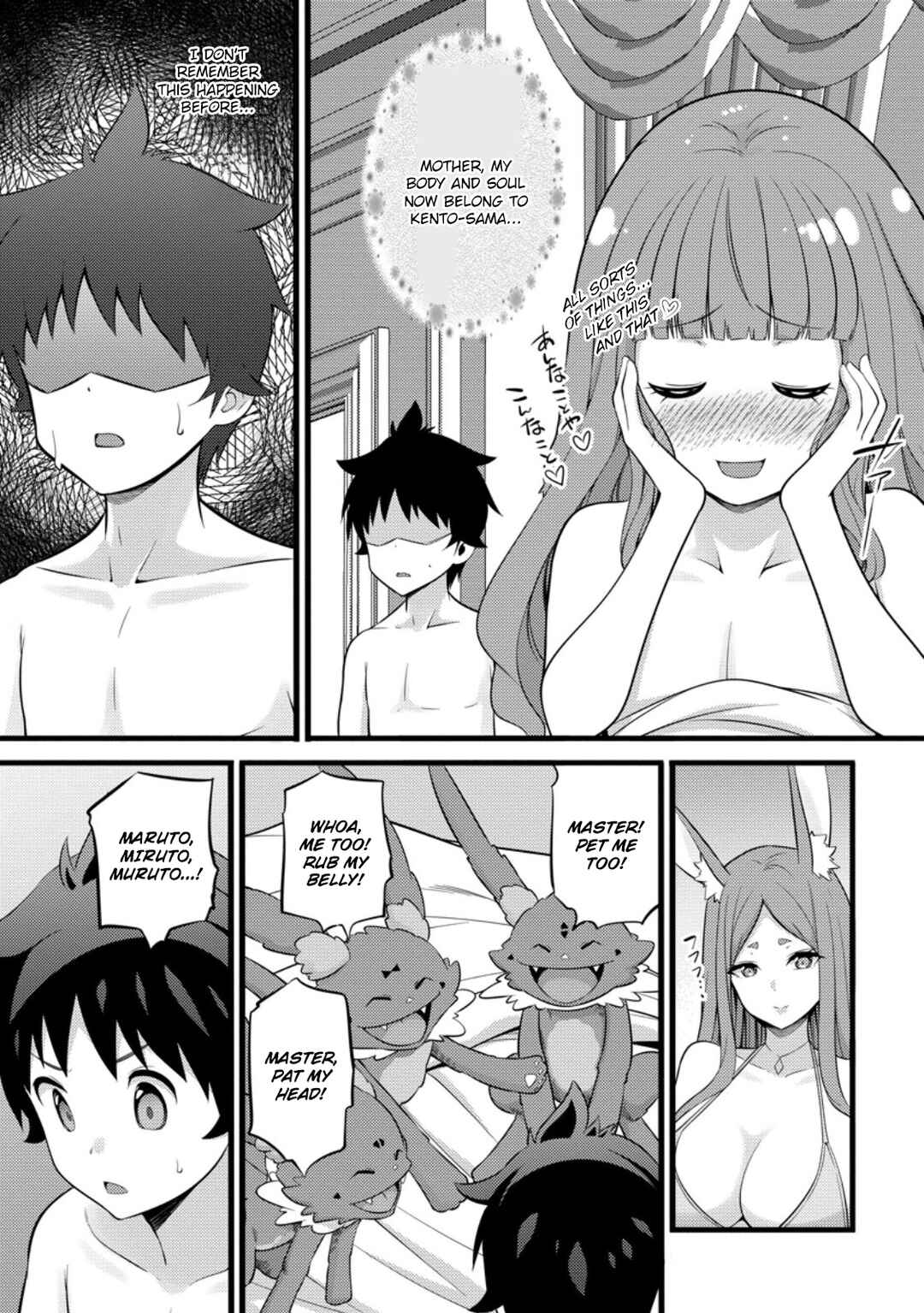 Hazure Hantei kara Hajimatta Cheat Majutsushi Seikatsu Chapter 47.1 - Page 4