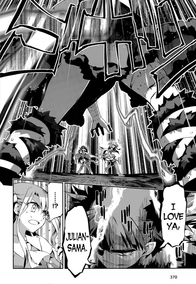 Fate/kaleid liner PRISMA☆ILLYA 3rei!! Chapter 27 - Page 12