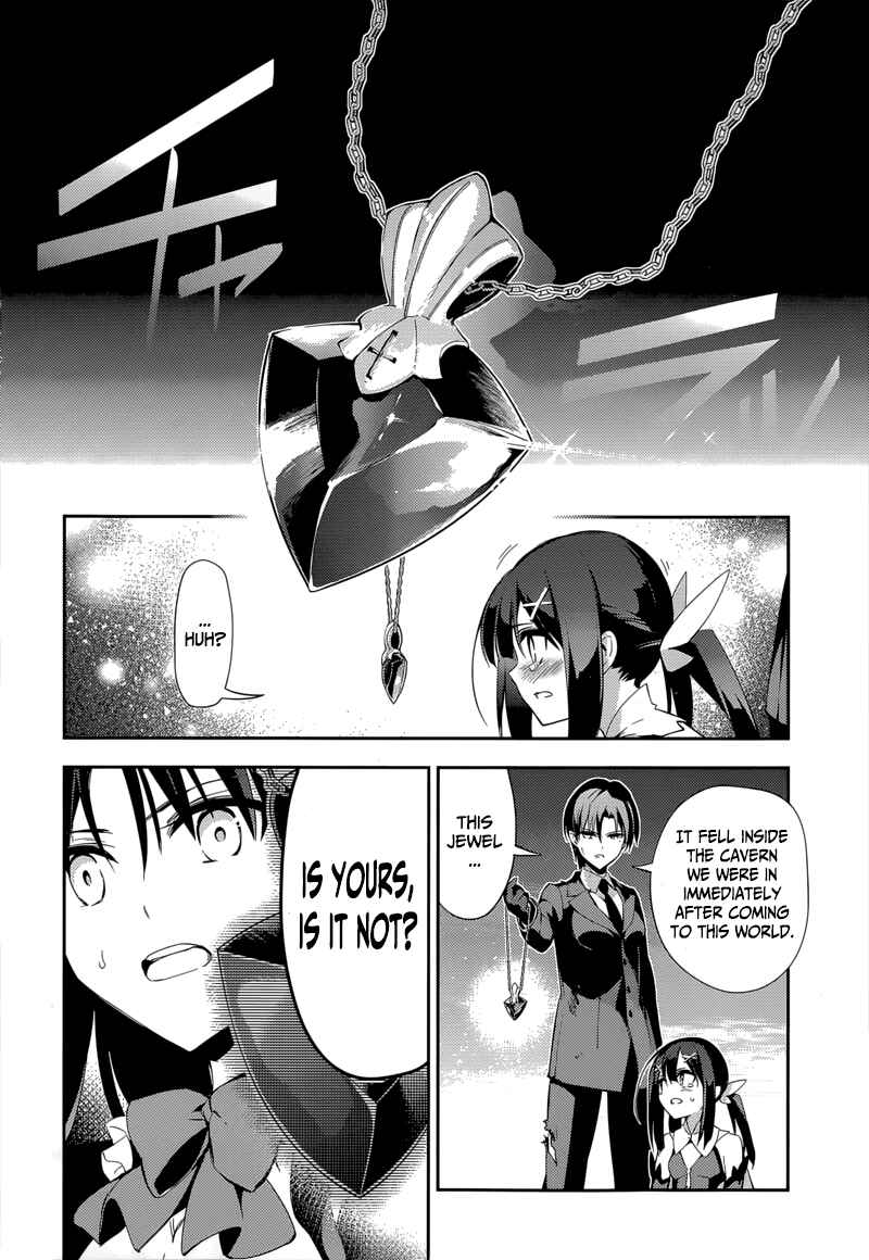Fate/kaleid liner PRISMA☆ILLYA 3rei!! Chapter 27 - Page 23