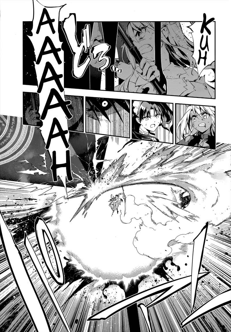 Fate/kaleid liner PRISMA☆ILLYA 3rei!! Chapter 27 - Page 7