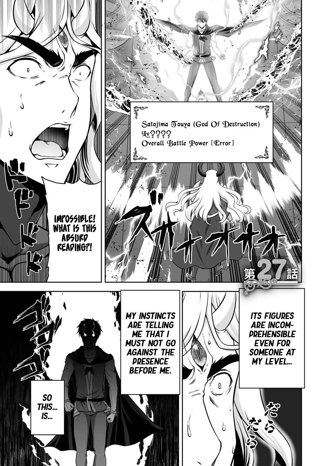 Kami no Techigai de Shindara Zumi de Isekai ni Hourikomare Mashita Chapter 27 - Page 2