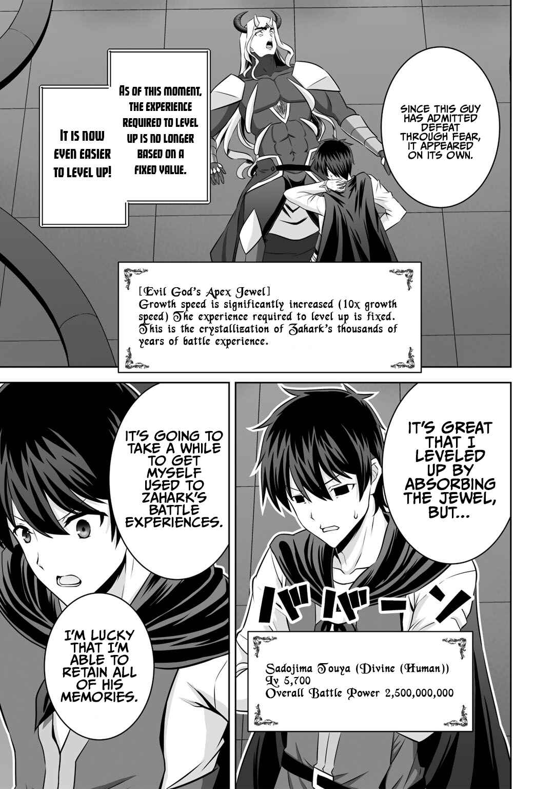 Kami no Techigai de Shindara Zumi de Isekai ni Hourikomare Mashita Chapter 27 - Page 5