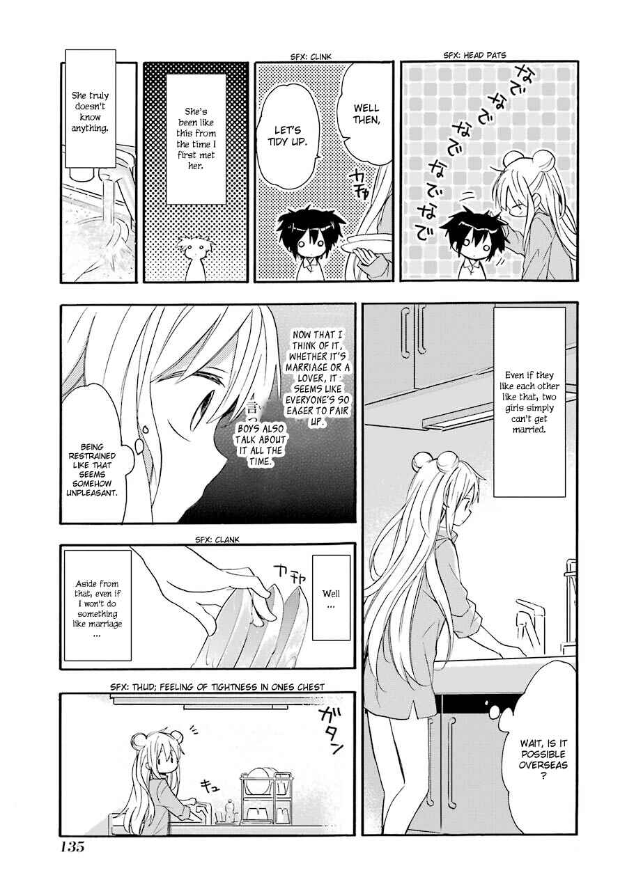 Happy Sugar Life Chapter 7.5 - Page 17