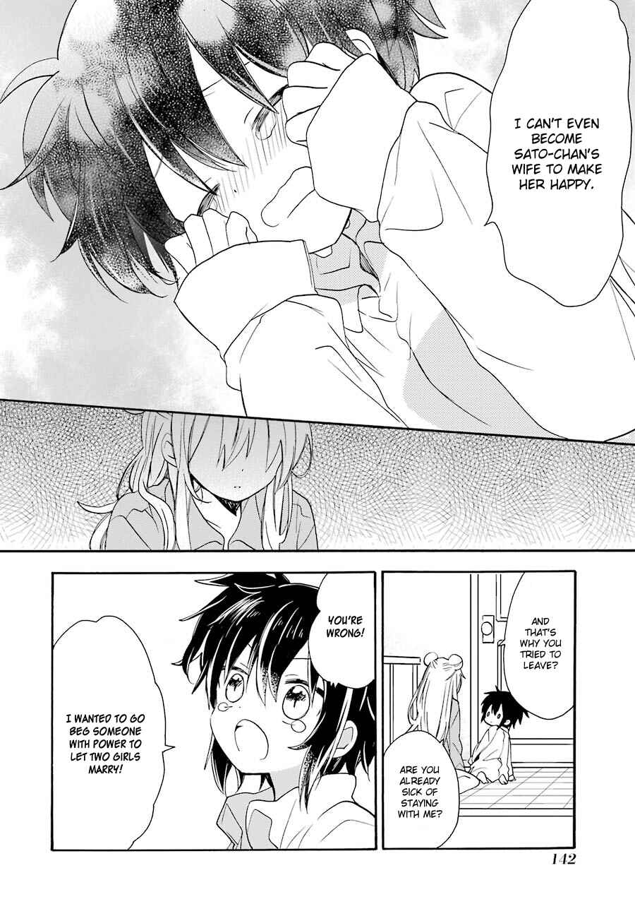 Happy Sugar Life Chapter 7.5 - Page 24