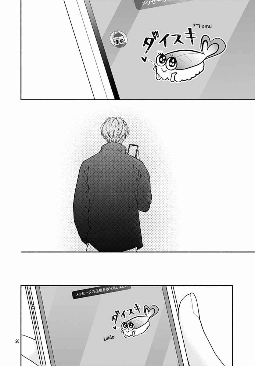 Pink to Habanero Chapter 52 - Page 23