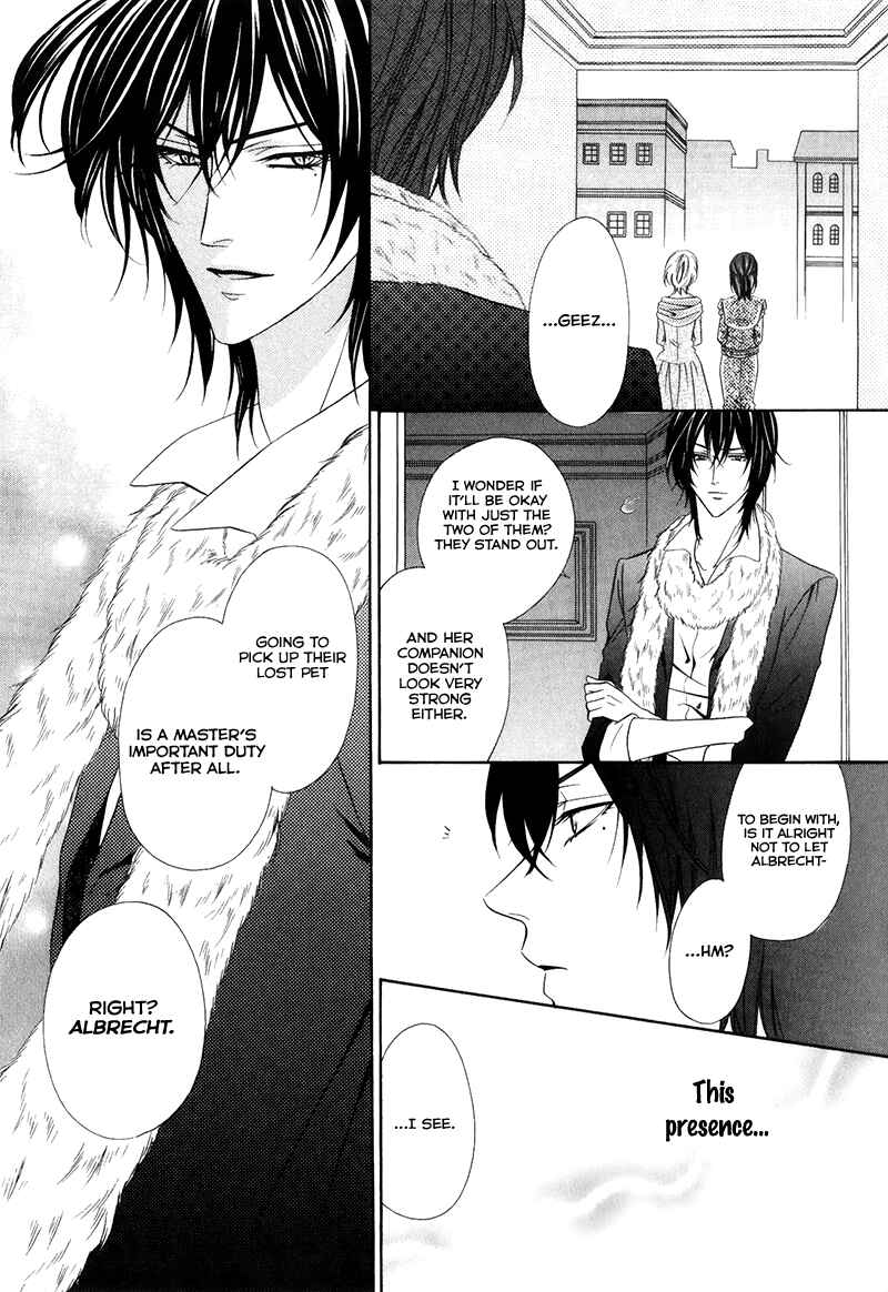 Kainushi wa Akuma Chapter 15.2 - Page 13