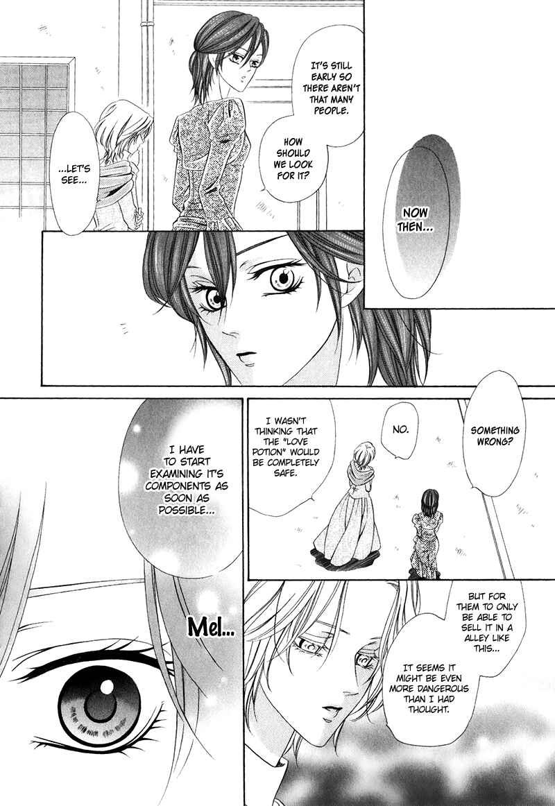 Kainushi wa Akuma Chapter 15.2 - Page 14
