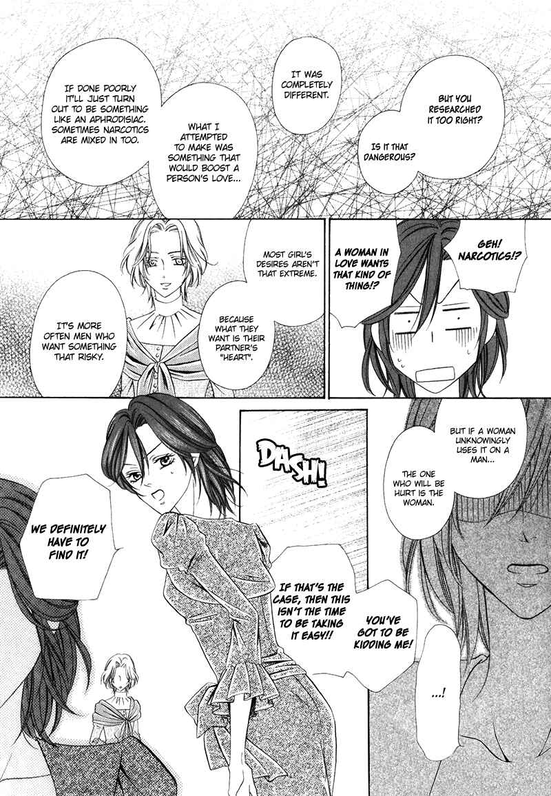 Kainushi wa Akuma Chapter 15.2 - Page 15