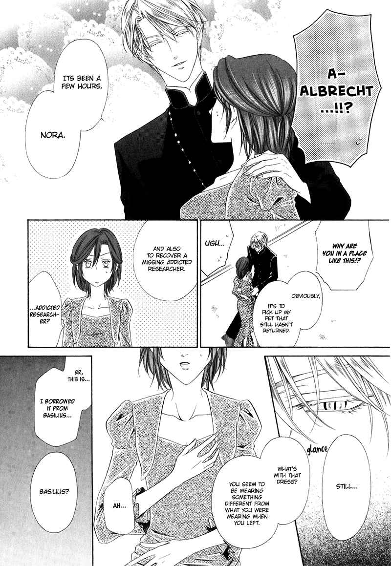 Kainushi wa Akuma Chapter 15.2 - Page 18