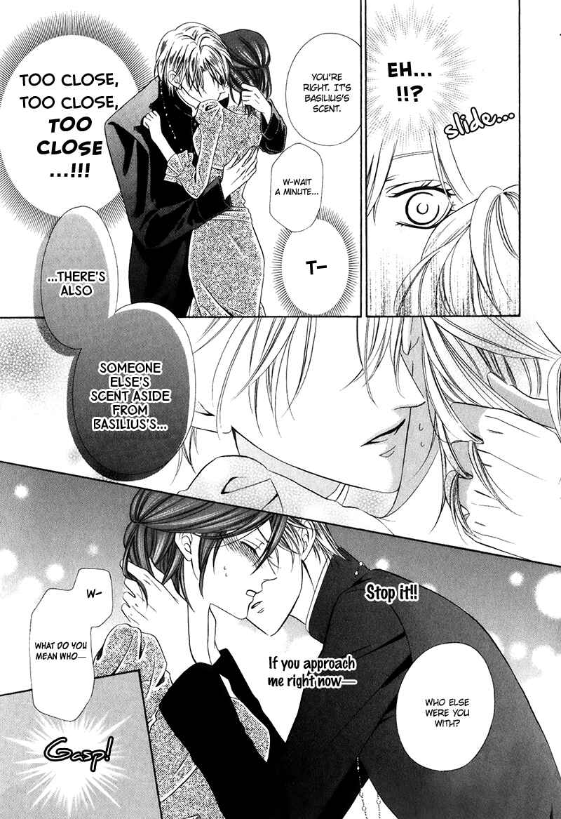 Kainushi wa Akuma Chapter 15.2 - Page 19