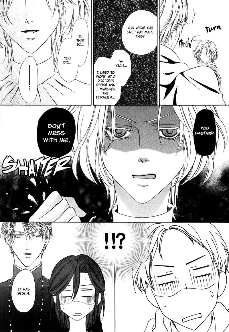 Kainushi wa Akuma Chapter 15.2 - Page 29