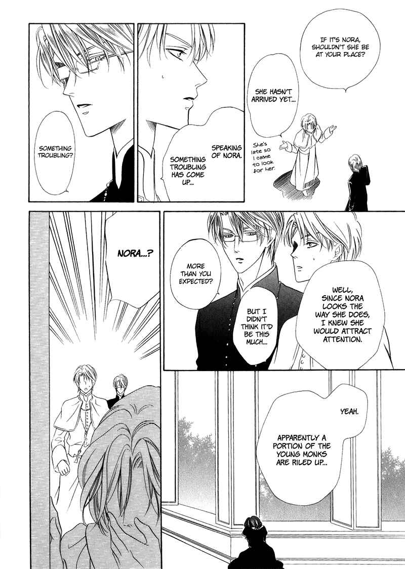Kainushi wa Akuma Chapter 15.2 - Page 44