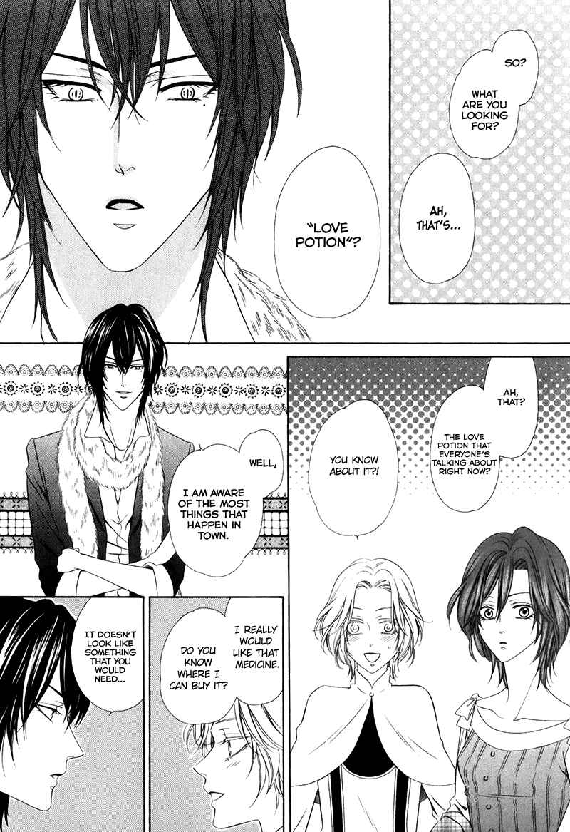 Kainushi wa Akuma Chapter 15.2 - Page 6