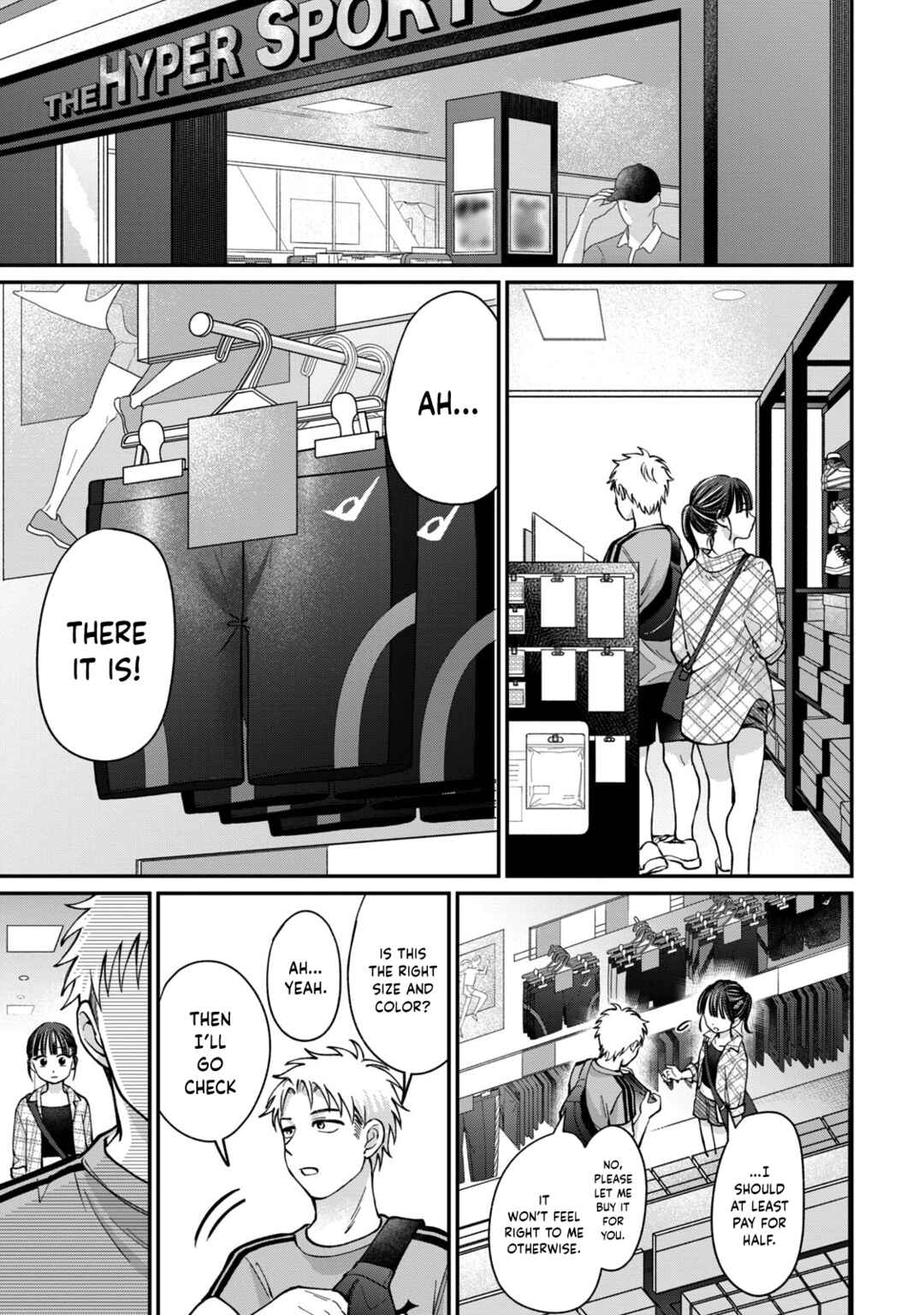 Tanaka to Mizuno wa Wakariaenai Chapter 15 - Page 12