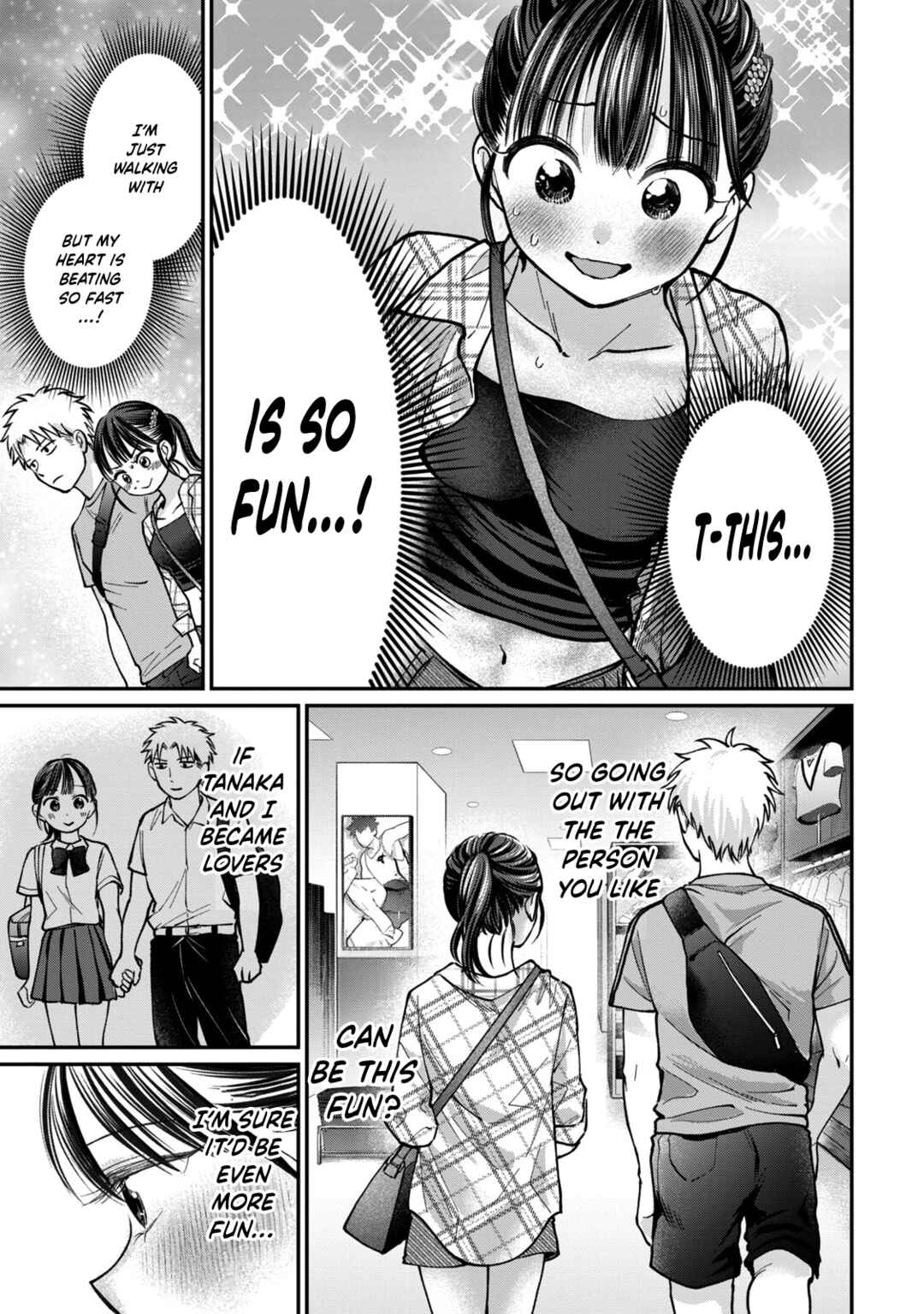 Tanaka to Mizuno wa Wakariaenai Chapter 15 - Page 14